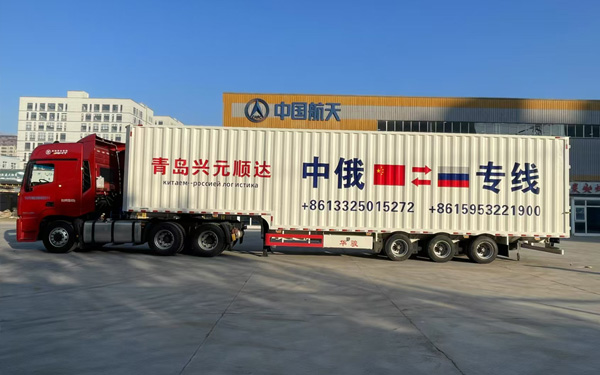 山东首条至哈萨克斯坦TIR国际运输线路开通！