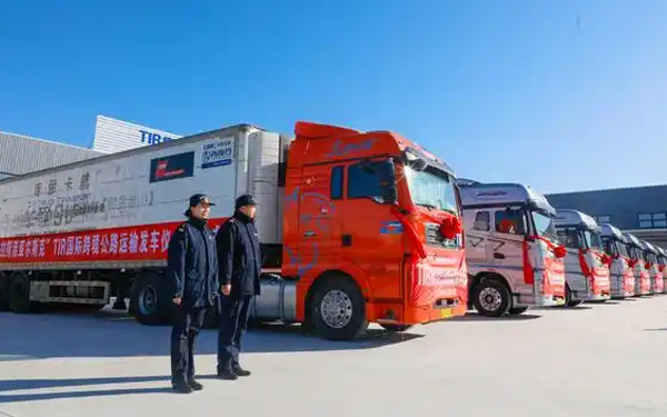 东北首个由国际道路运输联盟认证的TIR集结中心落户沈阳